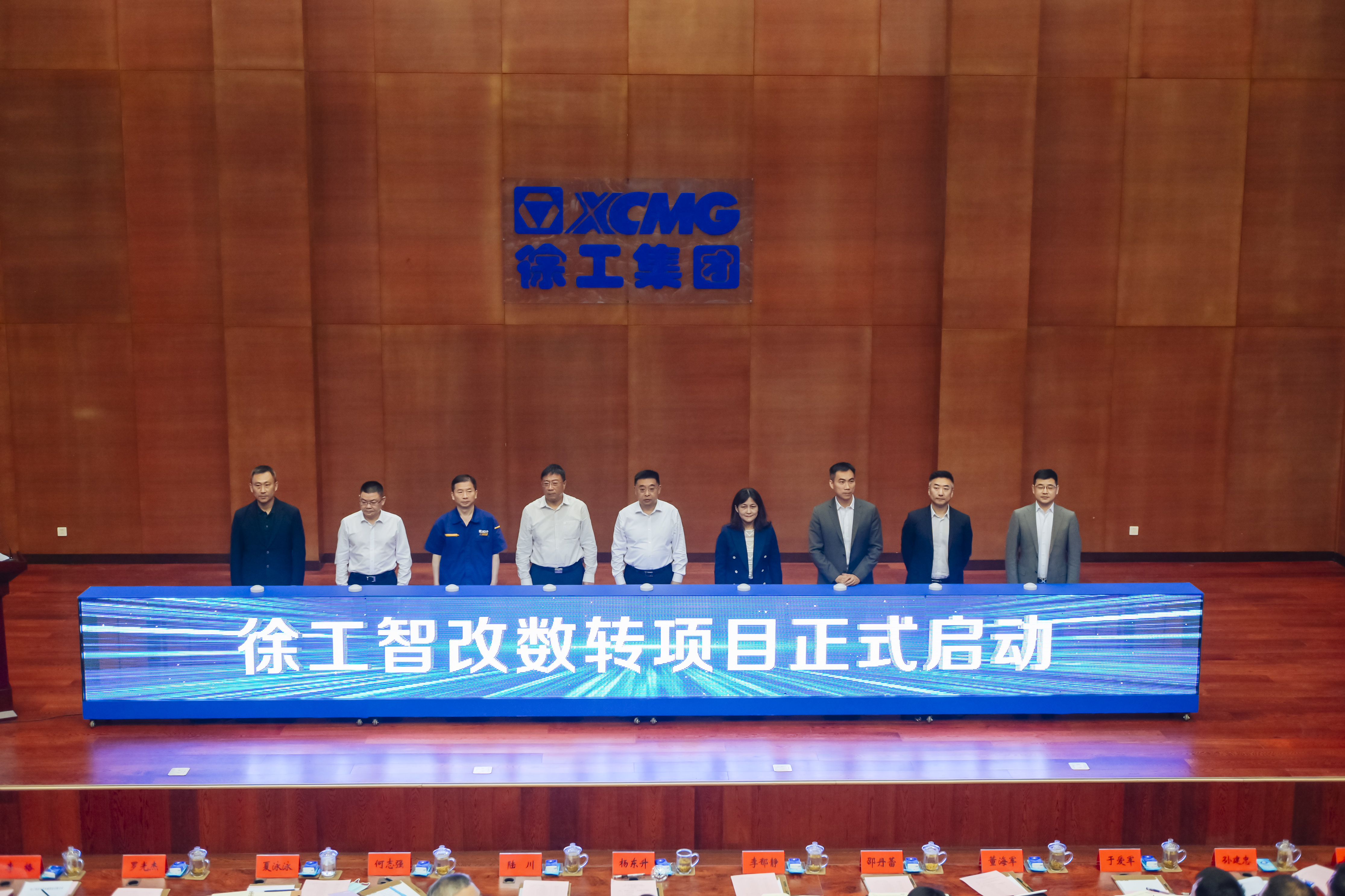 徐工正式啟動智改數(shù)轉(zhuǎn)項(xiàng)目，與IBM、SAP簽訂戰(zhàn)略合作協(xié)議，全面開啟智改數(shù)轉(zhuǎn)董事長“一號工程”。