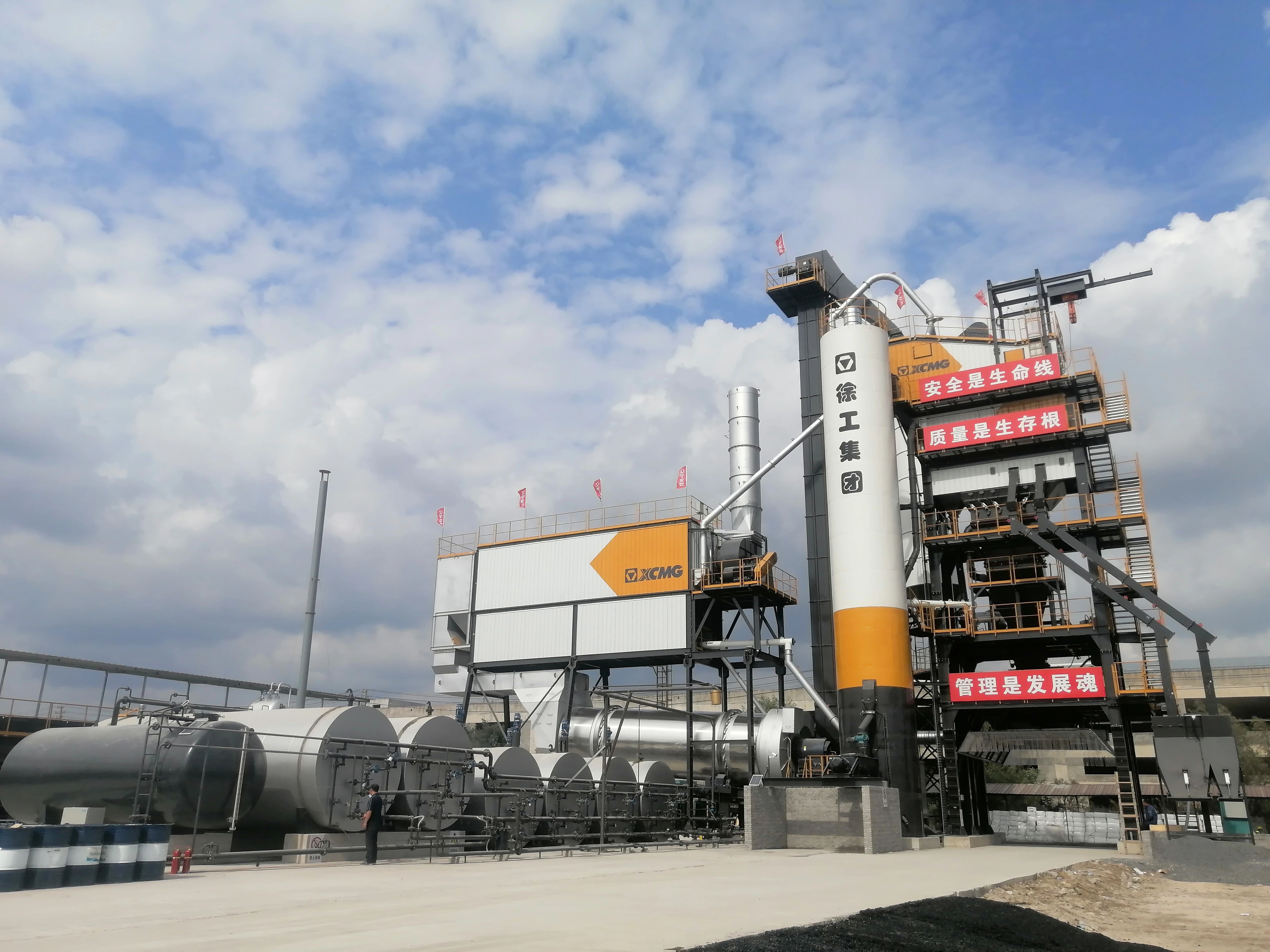 徐工4000型瀝青站 在鶴大高速大顯身手！