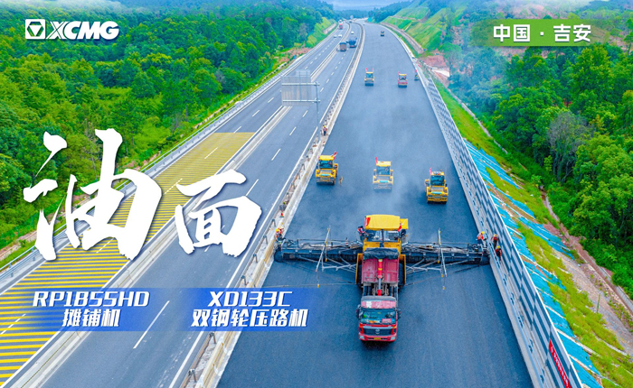 江西高速！再現(xiàn)“天空之鏡”大寬度攤鋪機(jī)！