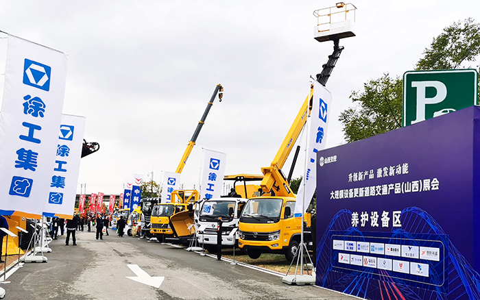 徐工隨車道路救援系列產品亮相大規(guī)模 設備更新道路交通產品展
