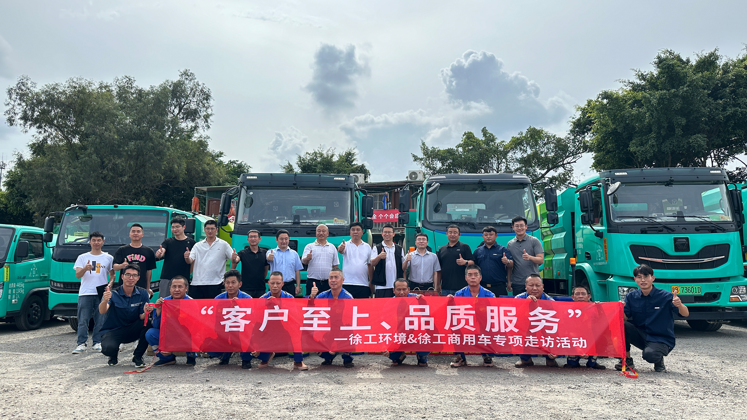 走訪ing | 培訓(xùn)活動(dòng)不停歇，徐工服務(wù)不打烊！