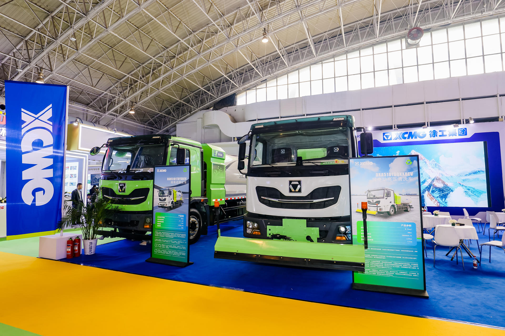 2024中國(guó)環(huán)衛(wèi)博覽會(huì) | 這波徐工一體化新能源環(huán)衛(wèi)裝備展鋒芒！