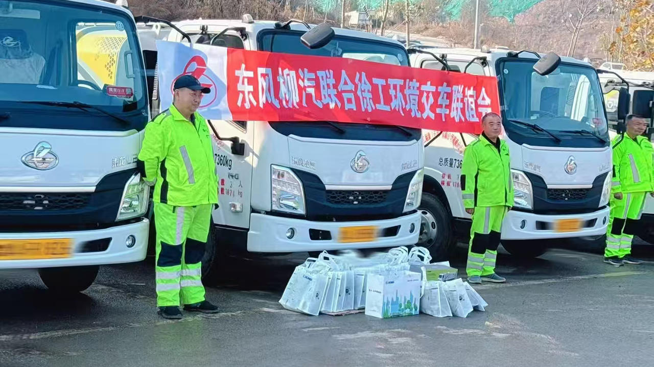 批量交付15臺(tái)！濟(jì)南再添徐工“新伙伴”！