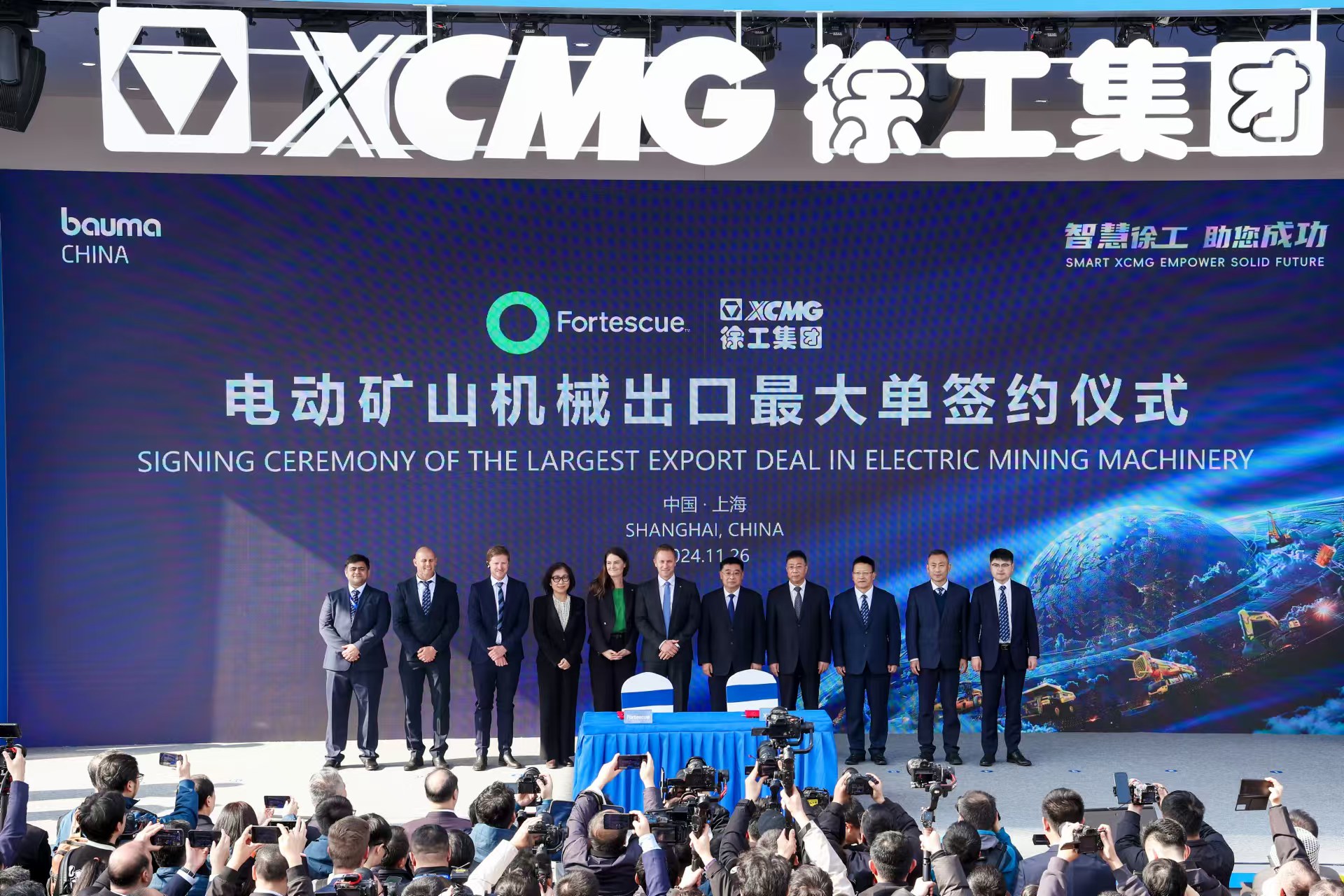 ?上海寶馬展，徐工簽約電動工程機(jī)械出口最大單