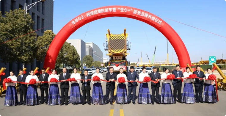 【開(kāi)門(mén)紅】超1.4億！全球G2、超級(jí)起重機(jī)艦隊(duì)批量發(fā)車(chē)!