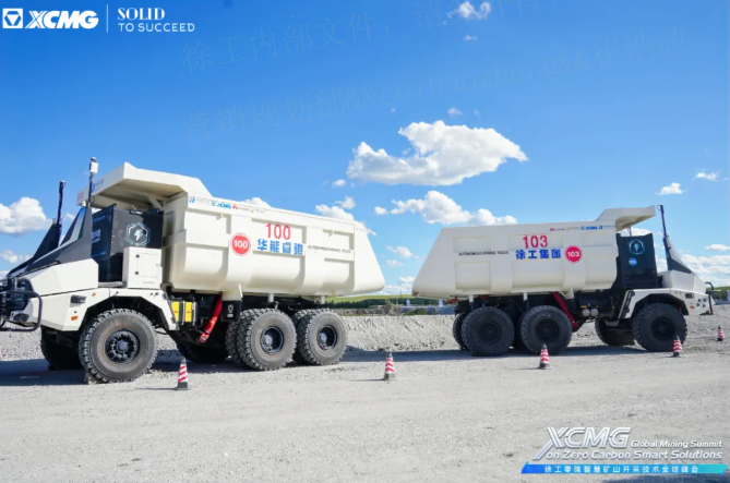 踐行“雙碳”戰(zhàn)略，徐工攜手全球伙伴助力礦業(yè)邁向零碳未來(lái)！