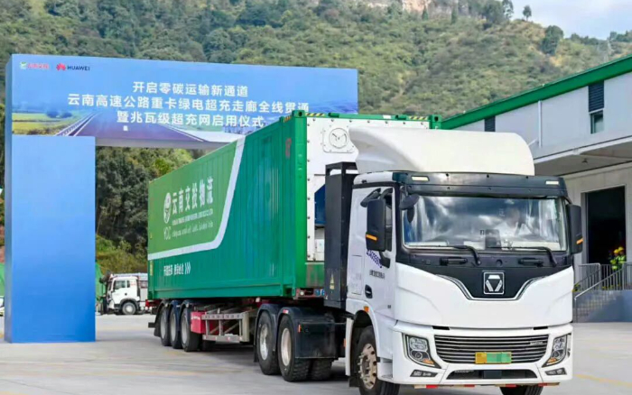 “一刻鐘補能”時代！徐工助力“綠電超充走廊”全線貫通