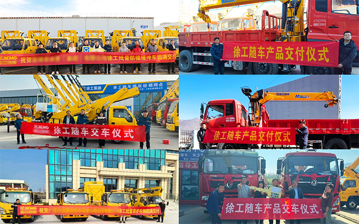 啟新致遠(yuǎn)，篤行不?。珖?guó)交付傳佳音